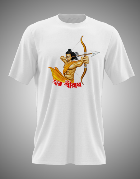 Joy Shri Ram T-Shirt Cotton