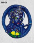 Krishna 3